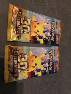 【未開封】 ポケモンカード　30周年　コレクション