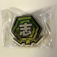 PSYCHIC FEVER 小波津志 バッジ CL ガチャ