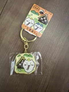 【新品未使用】ちいかわ飛騨ご当地キーホルダー