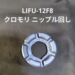 Item thumbnail for item 110eeec4-59f7-4482-94b3-ec4e1b76232a