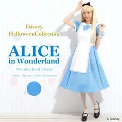 シークレットハニー ディズニー アリス 仮装 ドレス 大人 コスプレ 衣装のサムネイル