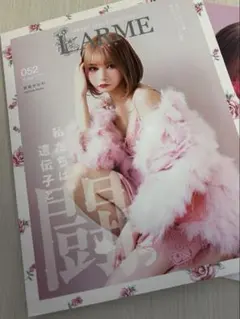 Item thumbnail for item ae98fe8b-99af-4cbc-9218-a80919009423