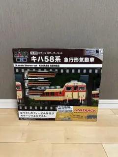 2026年最新】鉄道模型 パワーパックの人気アイテム - メルカリ