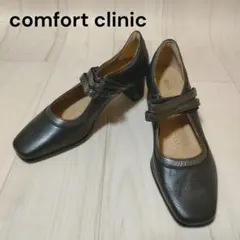 コンフォートニック　comfort clinic　パンプス　ブラック　23cm