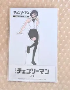 チェンソーマン 入場者プレゼント 第9弾 レゼ クリアスタンド 映画 特典