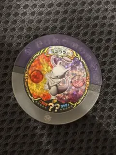 2025年最新】ミュウツー ポケモンバトリオの人気アイテム - メルカリ