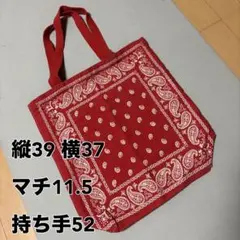 ペイズリー柄 トートバッグ レッドのサムネイル
