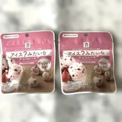 アイス？みたいなチョコレート 2袋のサムネイル