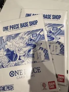 ONE PIECE BASE SHOPリミテッドカードコレクション vol.1