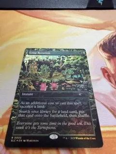 2026年最新】輪作 encyclopediaの人気アイテム - メルカリ