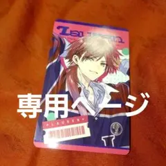 さかな様専用ページ