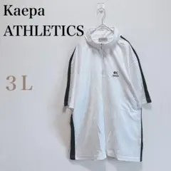 Kaepa ケイパアスレチック ハーフジップ 半袖ジャージ 3L ホワイトのサムネイル
