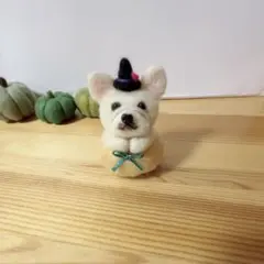 羊毛フェルト フレンチブルドッグ ハロウィン