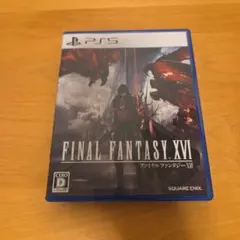 PS5 ファイナルファンタジーXVI