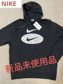 【新品未使用】NIKE フードスウェット フーデットパーカー