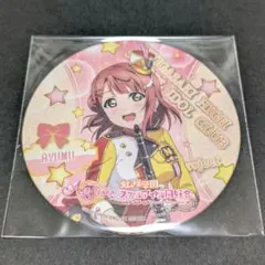 ヴァイスシュヴァルツ SP サイン マーチングバンド 愛 2025年最新】マーチングバンド 愛の人気アイテム - メルカリ