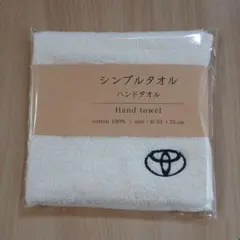 TOYOTA シンプルタオル ハンドタオルのサムネイル
