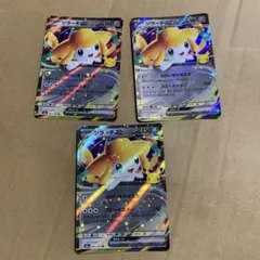 ポケモンカードゲーム ジラーチex RR