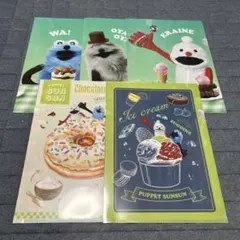 パペットスンスン　クリアファイル全5種コンプリートセット