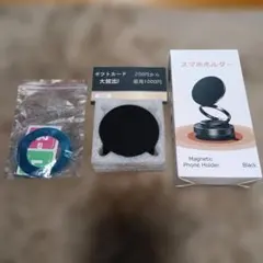 マグネット車載スマホホルダー ブラック