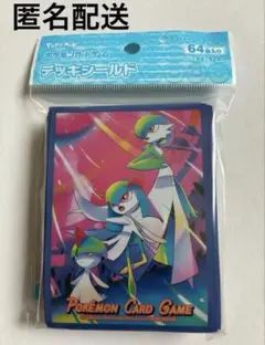 ポケモンカードゲーム デッキケース リザードン&メタグロス 有田満弘