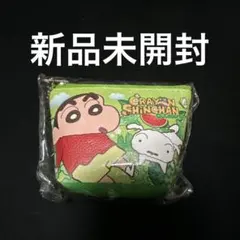 【新品未開封】クレヨンしんちゃん ミニポーチ