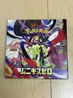 ポケモンカードゲーム ムニキスゼロ　box
