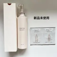 2026年最新】アルビオン エクシア オイルの人気アイテム - メルカリ