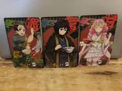 【コード未使用】宅麺 × 鬼滅の刃 特典カード 3枚セット