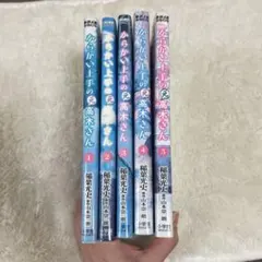 2026年最新】からかい上手の高木さん 全巻セットの人気アイテム - メルカリ