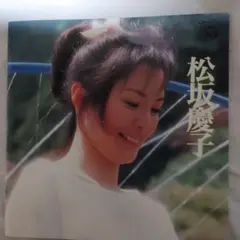 松坂慶子　アンコール・ベスト・シリーズ　11曲収録