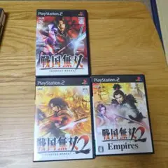 【PS2】戦国無双 戦国無双2 戦国無双2empires