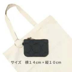 ミニファスナーポーチ B・ダークグリーン（ミナ ペルホネン・タンバリン生地）