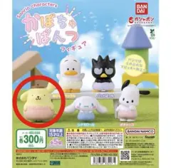 Item thumbnail for item f8dd2d8f-f919-4cad-a6cd-df1cb521e06c