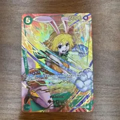 ONE PIECE 管理番号T65