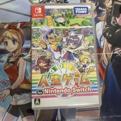 人生ゲーム Switch 任天堂 タカラトミー