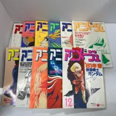 アニメージュ 20周年記念 カード GUNDAM VS GUNDAM アニメージュ 20周年記念 カード GUNDAM VS GUNDAM - メルカリ