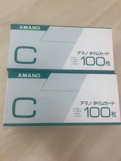 AMANO アマノ タイムカード C 100枚入 2箱セットのサムネイル