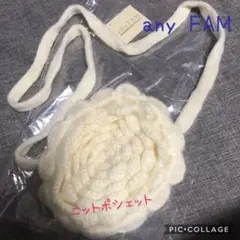 お値引き中！　any FAM おしゃれポシェット　お子様に！