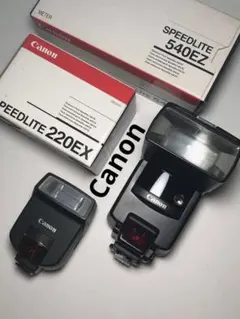 セット　Canon ストロボ 540ez 220ex