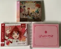すとぷり　CD　特典　まとめ売り　ストロベリープリンス　莉犬　STPR