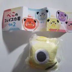 べこのフェイス巾着その2 あかべこ　巾着　ポーチ　mami.dot