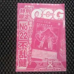 エンディミオンの侍女ヴェール 20枚セット 遊戯王 プロモ - メルカリ
