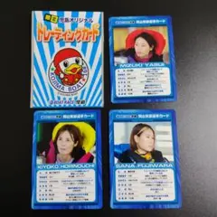 2026年最新】合計枚数/個数：3枚 その他の人気アイテム - メルカリ