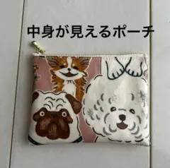 め〜モト様 リクエスト 3点 まとめ商品