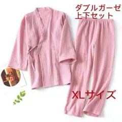 甚平 部屋着 上下セット 作務衣 じんべい　XLレディース　未使用　タグ付き