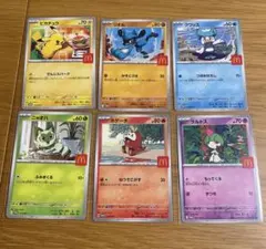 マクドナルド コンプリート 6枚 マック ピカチュウ ハッピーセット プロモ