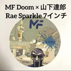 新品未開封★ WESTSIDE GUNN × 山下達郎 MF DOOM 2025年最新】mF doom 山下達郎の人気アイテム - メルカリ