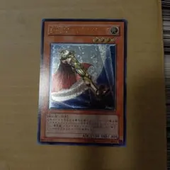 E・HERO キャプテン・ゴールド　レリーフ