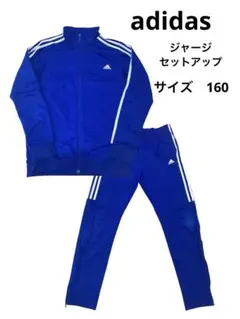 アディダス　ジャージ　セットアップ